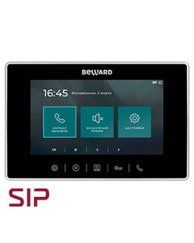 IP-видеодомофон Beward SM710 в Чите Абонентские IP устройства Pintop.ru