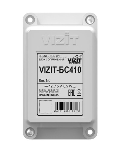 Блок сопряжения VIZIT-БС410 в Чите Блоки коммутации многоабонентные Pintop.ru