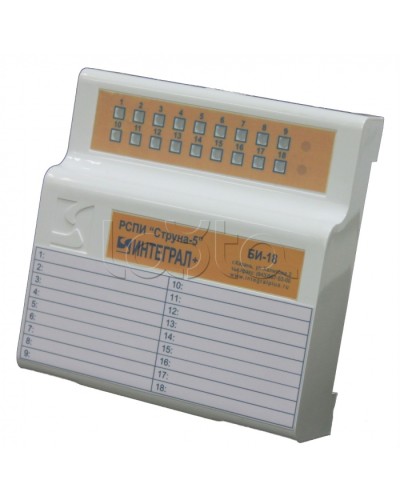 Блок индикации Интеграл + БИ-18 в Чите Устройства защиты операционных процессоров (ОПС) Pintop.ru